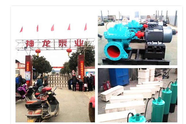 荣耀体育网页版-荣耀体育（中国）官网
2020年3月9日潜水泵、深井泵、污水泵正式复工生产