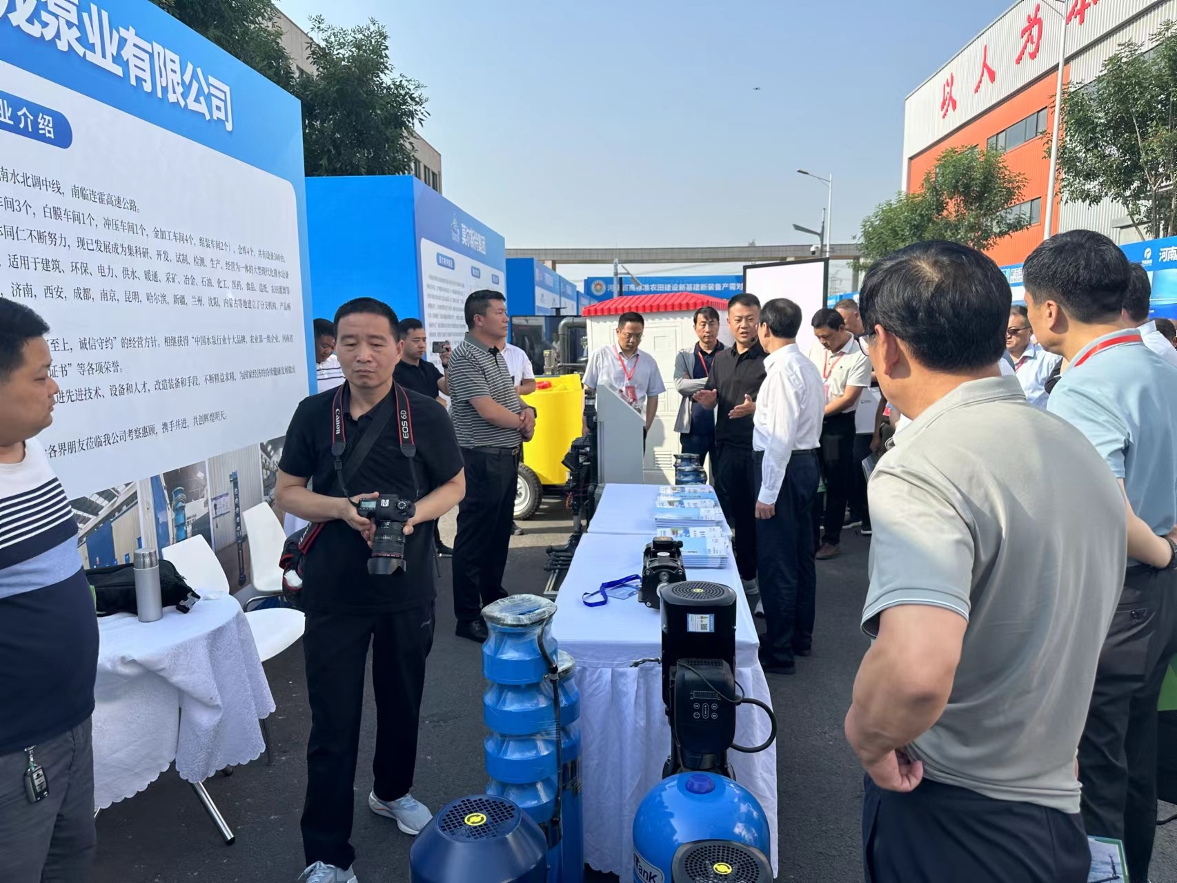 荣耀体育网页版-荣耀体育（中国）官网
参加河南省高标准农田建设“投融建运管”展会 一体化市场化培训暨新基建新装备产需 交流会